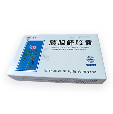 胰胆舒胶囊