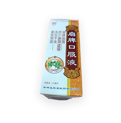 启脾口服液