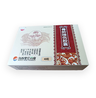 骨折挫伤胶囊