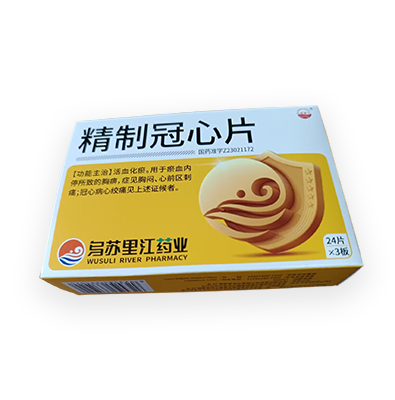 精制冠心片